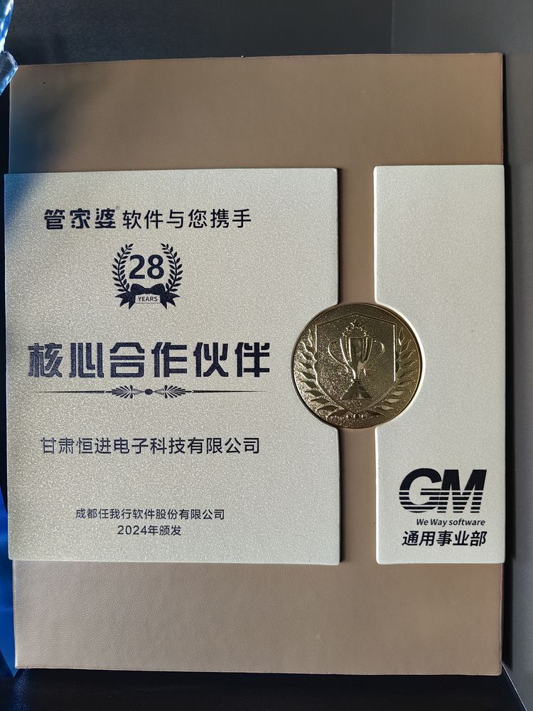 创新创业单位
